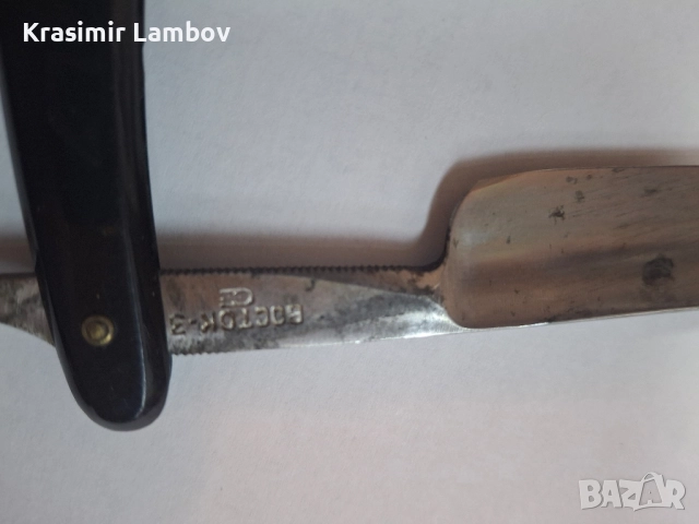 Руски бръснач, снимка 5 - Антикварни и старинни предмети - 52127455