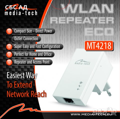 MT4218 WLAN REPEATER ECO, снимка 5 - Мрежови адаптери - 28315933