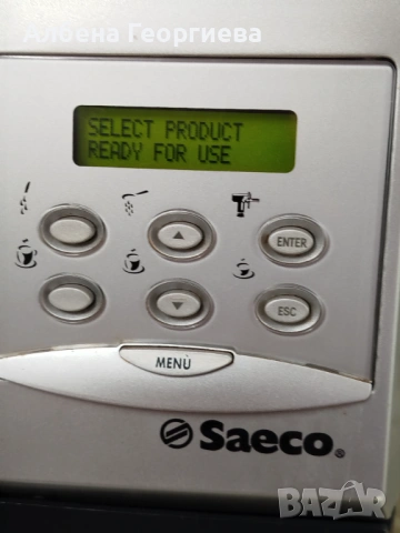 Кафе автомат Saeco Royal Professional за заведения 🍵, снимка 4 - Кафемашини - 53242840