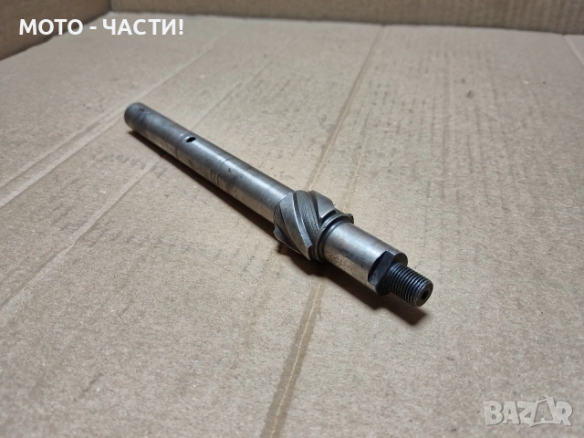 Ост За Манивела За Балкан 50. 