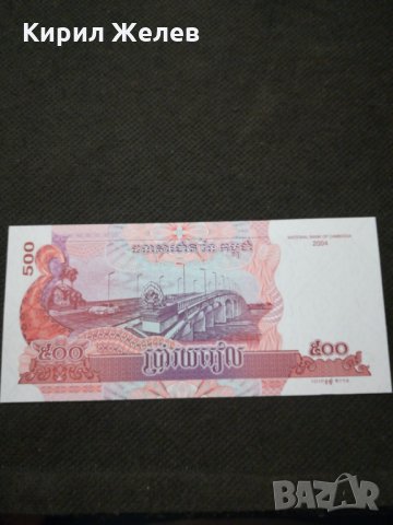 Банкнота Камбоджа -11727 , снимка 3 - Нумизматика и бонистика - 27849385