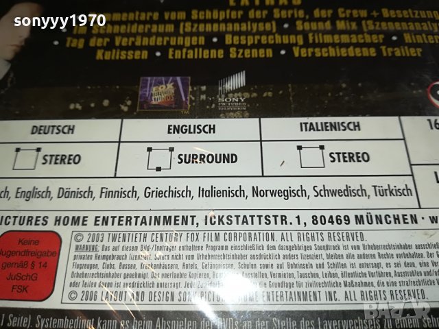 THE SHIELD X4 DVD NEW-ВНОС GERMANY 0304231717, снимка 13 - DVD филми - 40239938