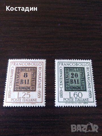 Пощенска марка 2бр-Италия - Francobollo 1959, снимка 1 - Филателия - 39854102