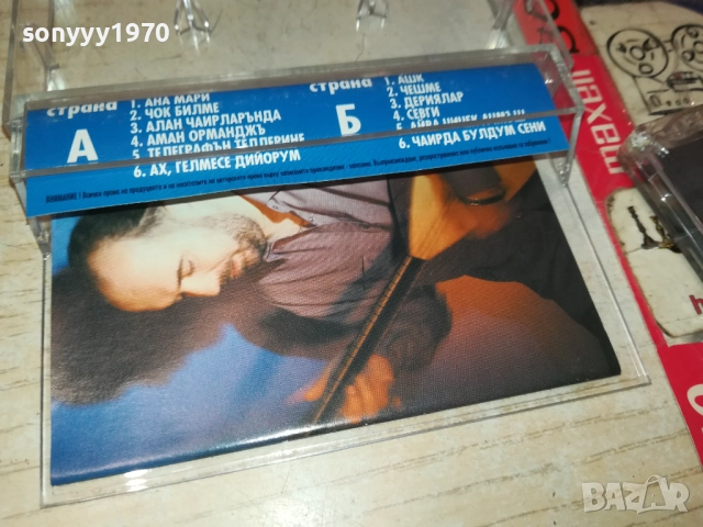 ОРХАН МУРАД-ОРИГИНАЛНА КАСЕТА 2108251609, снимка 8 - Аудио касети - 51443413