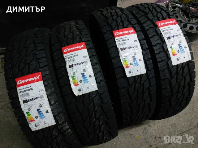 НОВИ всесезонни гуми GRIPMAX 175/80/16 91S DOT0424