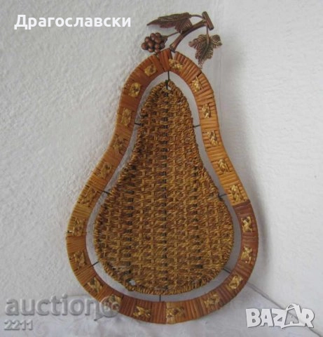  кашпа за саксия, кошница съд панер кофа ракита, поднос круша, снимка 13 - Декорация за дома - 30125604