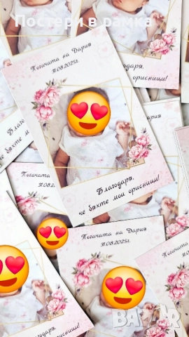 Магнитчета за детски рожден ден , снимка 5 - Други - 51597861