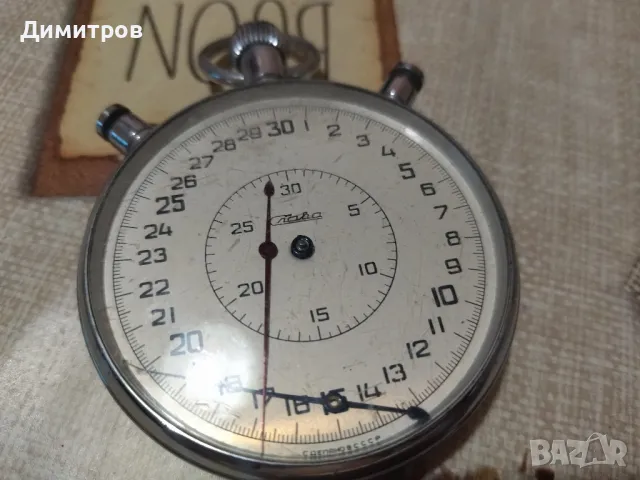 Секундарник, снимка 1