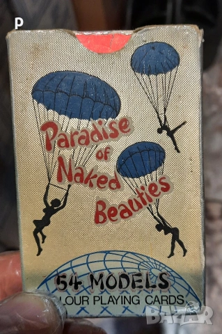 Карти за игра Ретро