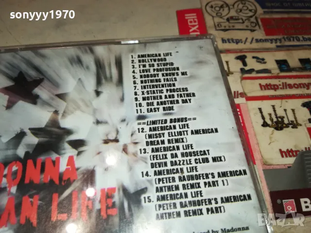MADONNA CD 2304251939, снимка 14 - CD дискове - 50009945