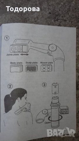 преносим масажор за тяло, снимка 5 - Други - 28031472