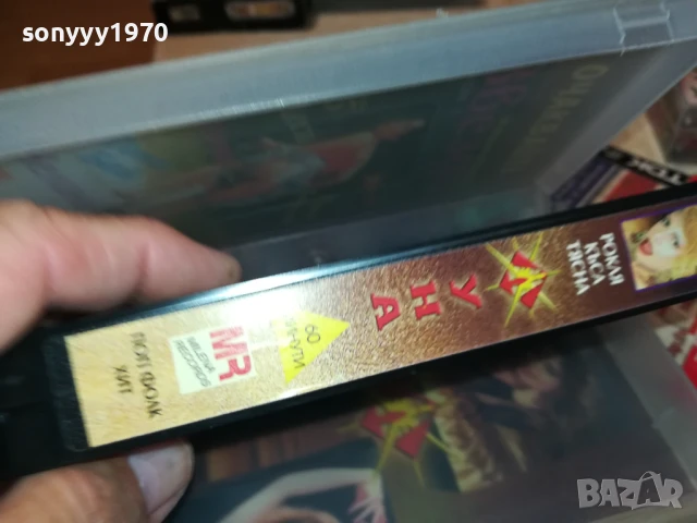 ЛУНА-ORIGINAL VHS VIDEO TAPE 2905250442, снимка 18 - Други музикални жанрове - 50465406