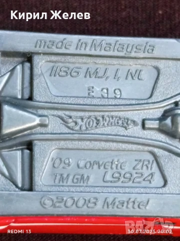 Спортен модел метална количка Corvette GRI Made in Malaysia за КОЛЕКЦИЯ ДЕКОРАЦИЯ 26937, снимка 7 - Колекции - 51196328