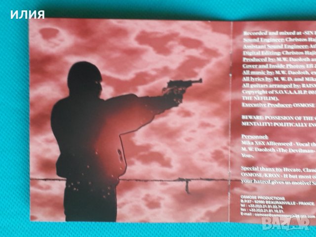 Raism – 1997 - Aesthetic Terrorism (Black Metal,Gabber,Hardcore), снимка 3 - CD дискове - 43656913