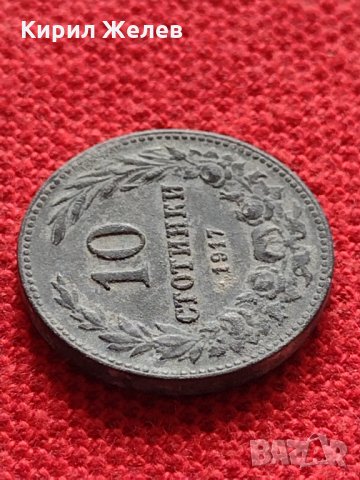 Стара монета над стогодишна 10 стотинки 1917г. Царство България за колекция - 24838, снимка 4 - Нумизматика и бонистика - 35258161