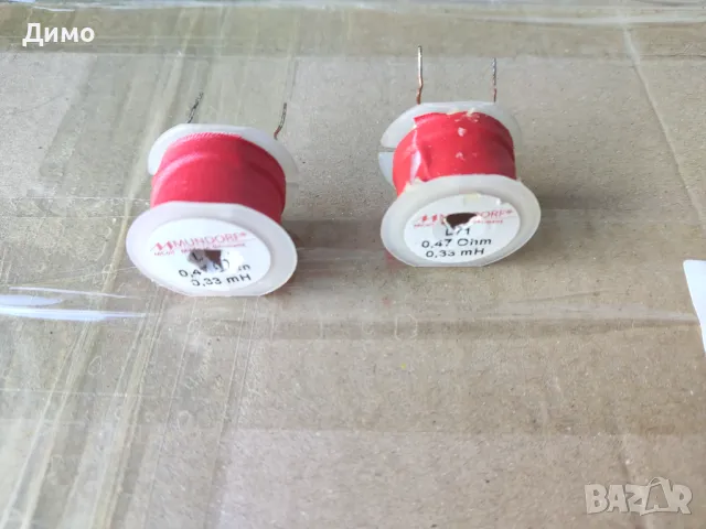 Бобини Mundorf l100 0.33Mh, снимка 3 - Тонколони - 49685488