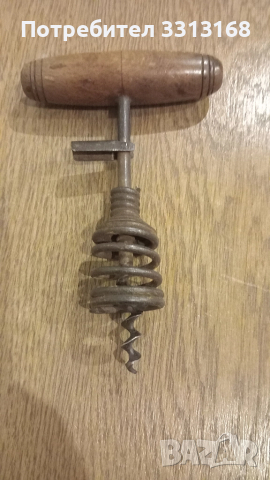 Стар тирбушон 1901 година 