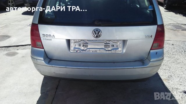 Фолксваген Бора комби 1.9ТДИ АТД 100к.с/VW Bora 1.9TDI ATD 100h.p., снимка 2 - Автомобили и джипове - 32739642