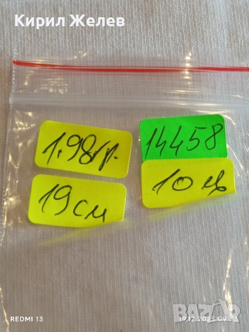 Сребърна гривна плетка ФИГАРО нежна елегантна майсторска изработка 14458, снимка 9 - Гривни - 52844880