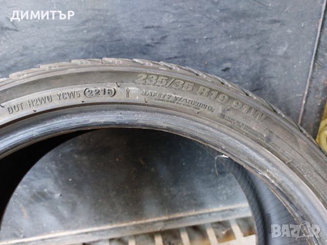 2Бр ЗИМНИ Гуми Kumho 235 35 19 dot 2216, снимка 6 - Гуми и джанти - 37653919