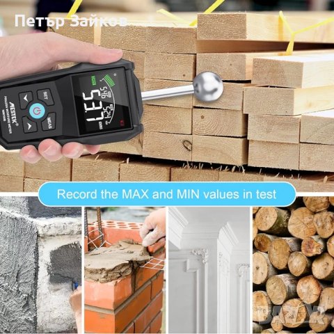 Безщифтови влагомери за дървесина MESTEK, снимка 6 - Друга електроника - 42946971
