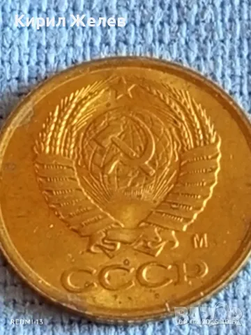 Стара монета 1 копейка 1991г. СССР рядка за КОЛЕКЦИЯ ДЕКОРАЦИЯ 40855, снимка 6 - Нумизматика и бонистика - 49807354