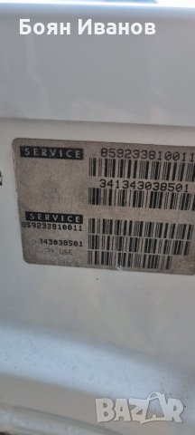 Пералня Whirlpool AWO/C6314 на части, снимка 3 - Перални - 33478263