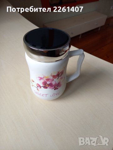 Чаша Sweet Love с огледална капачка на винт, 450 мл.