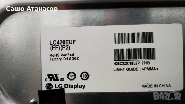 SONY KDL-42W805A със счупена матрица ,1-888-356-21 ,1-888-101-41 ,6870C-0446C ,J20H070 ,J20H069, снимка 6 - Части и Платки - 27241992