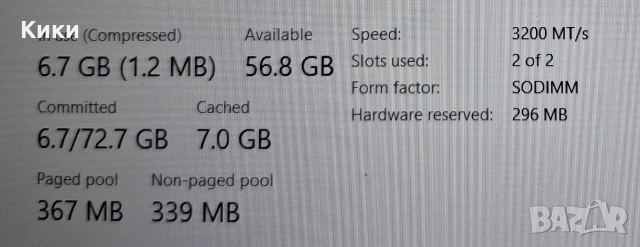 Лаптоп Геймърски Medion | I5 12450H | 64GB RAM | 2TB SSD | RTX 3050, снимка 10 - Лаптопи за работа - 53026596