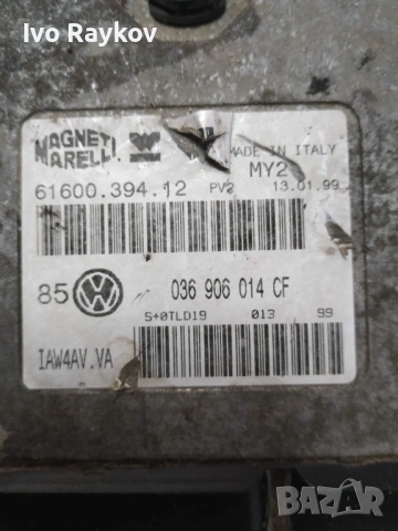 Компютър , ECU , VW Golf 4 1.4i 1999г. 61600.394.12 036906014CF, снимка 3 - Части - 53042858