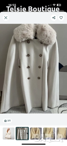 Ново палто пелерина BSB