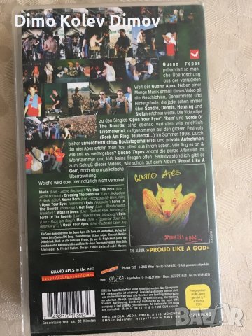Guano Apes vhs HiFi Stero Mega Rare, снимка 2 - Други музикални жанрове - 37904706
