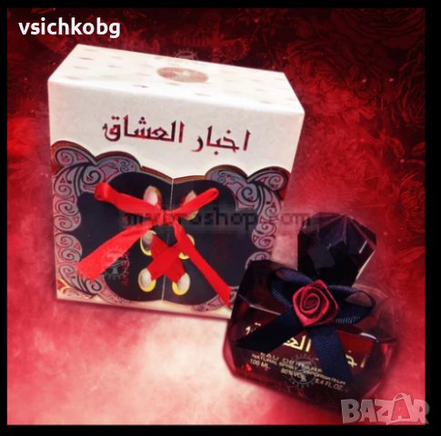 Луксозен арабски парфюм Ard Al Zaafaran  Akhbar Al Ushaq  100 мл аромат за жени и мъже. Ориенталски , снимка 4 - Унисекс парфюми - 39455250