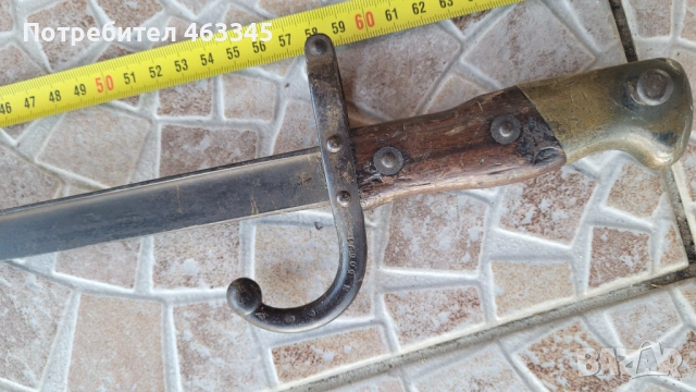 Щик, нож, байонет, снимка 2 - Антикварни и старинни предмети - 53262373