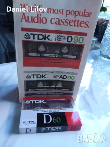 TDK Audio cassettes and accessories. , снимка 2 - Аудио касети - 47444529