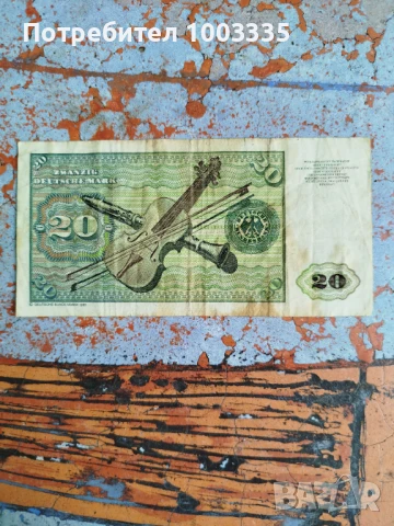 20 Дойче Марки , снимка 2 - Нумизматика и бонистика - 50444704