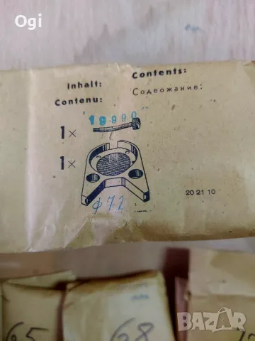 Индикатор вътромер триточков Carl ZeISs Jena , снимка 5 - Други инструменти - 42455956