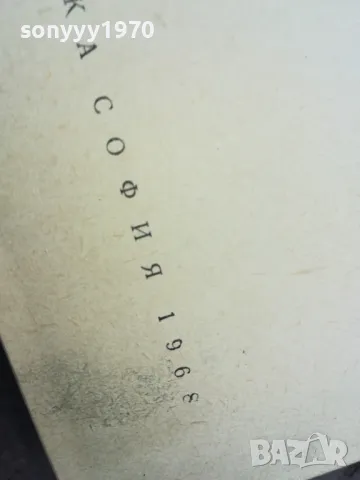 ТРАНЗИСТОРИ И ДИОДИ 1401250616, снимка 10 - Други - 48672145