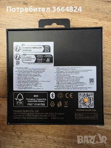 Huawei Watch GT 6 Pro 46mm Titanium – ЧИСТО НОВ, снимка 3 - Калъфи, кейсове - 53139789