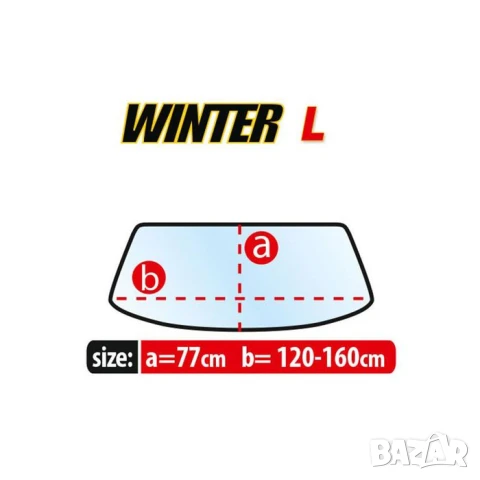Черен сенник Kegel за автомобили размер L, снимка 2 - Аксесоари и консумативи - 51098415