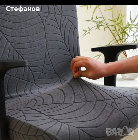 Тапицерия за офис стол, снимка 3 - Други стоки за дома - 52208506