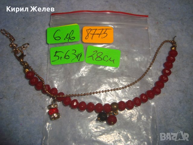 СТАРА РЕТРО СТИЛ РЪЧНА ИЗРАБОТКА ФАСЕТИРАНА ГРИВНА 8775, снимка 2 - Антикварни и старинни предмети - 37026738