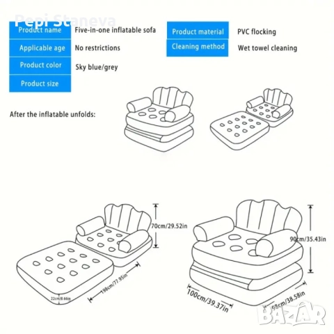 Надуваем фотьойл 5 в 1 SuperSofa, снимка 4 - Други - 51651674