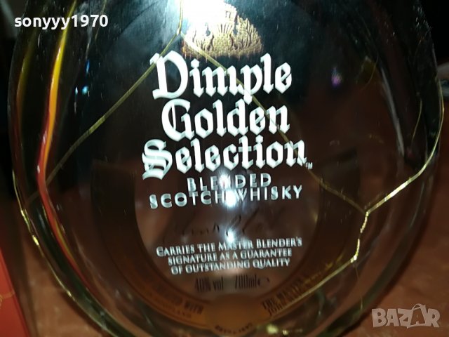 🔥🛑🔥DIMPLE 0910221445, снимка 3 - Колекции - 38271439