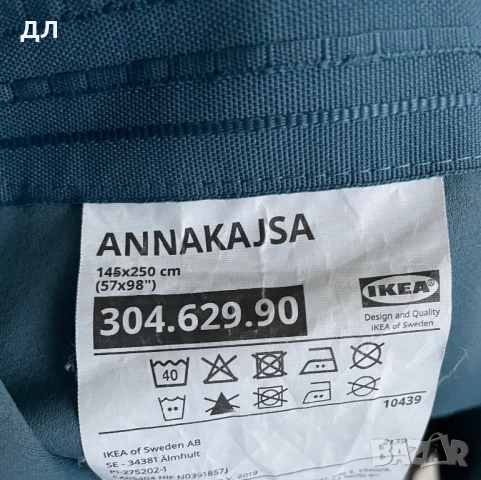 Пердета Блек аут , снимка 6 - Пердета и завеси - 52818867