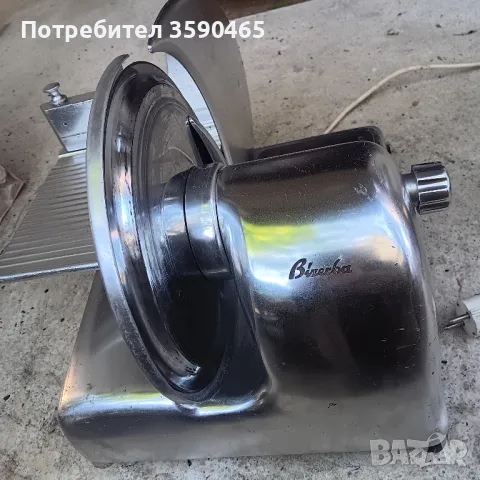 колбасорезачка немска