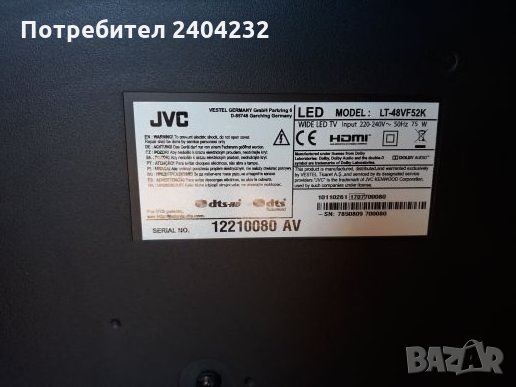 JVC LED LT-48VF52K на части, снимка 2 - Телевизори - 26433576