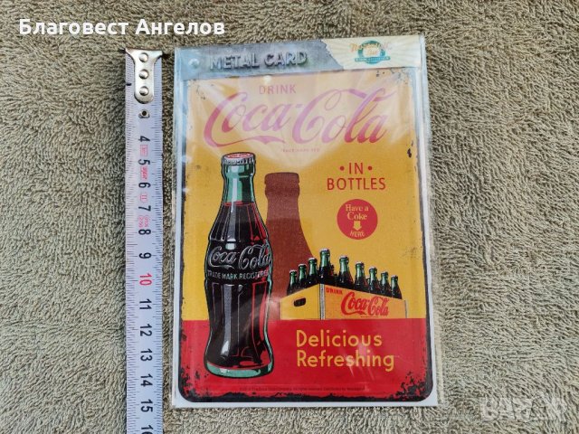 Метални табели нови, снимка 4 - Други - 35462564