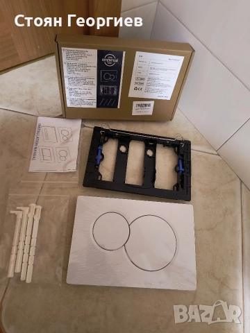 Чисто нов Комплект за ремонт на скрит касетен панел. Спецификации на размера: 24,7 см * 16,5 см. , снимка 2 - Други стоки за дома - 52807284